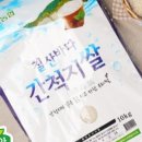 농협양곡(주)무안통합미곡종합처리장 네이버블로그