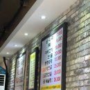 함평순대국 이미지