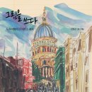 뱃고동 민박 이미지