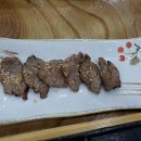 벌교흑염소 이미지