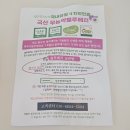 상촌농장 이미지