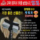 경무태권도체육관 이미지