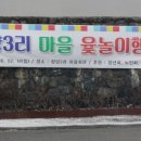 파주4리 이미지