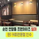 연향 2지구 이미지