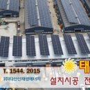 금정환경㈜ 이미지