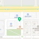 지에스(GS)25 임당엘리트점 이미지