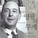 영광서적