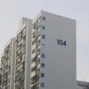 한라마을 주공1단지 이미지