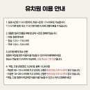 멍뭉유치원 네이버블로그
