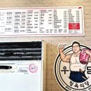 우담정육식당 이미지