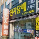 엘케이프라자