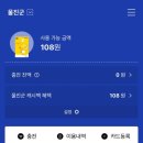 아이갓에브리씽울진군청점 이미지