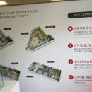 동대신역 비스타동원 이미지