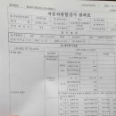 10년타기 정비센터 호매실점 이미지