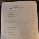 옥림장 네이버블로그