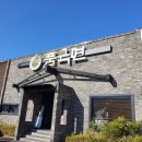 풍국면 앞 네이버블로그