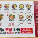 엉터리해장국 도동점