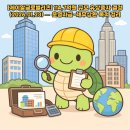 주식회사 제이알