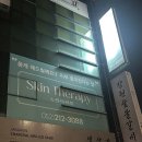 범서중학교 | 울산 구영리 피부관리 스킨테라피 온da윤핏 윤곽관리 1회차 후기