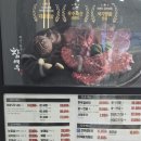 임실축협 한우명품관 | 임실 소고기 맛집ㅣ한우명품관 후기