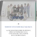 이음(Eeum) 이미지