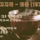 오늘은왠지 이미지