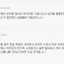 통통하고 뚱뚱한 남자들..(배나온 남자..주의..) 이미지