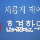 한결한우