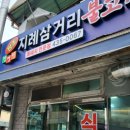 중원식육점 이미지