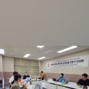 지리산천연허브미