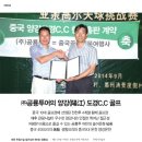 (주)공룡투어 이미지