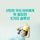 우리엔솔루션 이미지