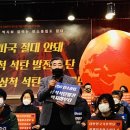 아름다운2태양광발전소 이미지