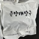 (주) 포듀미트