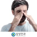 이평택안과의원 이미지