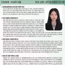 주식회사웰파인