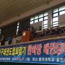 효민체육관(태권도) 이미지