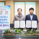 한국전력공사 서대구지사 이미지