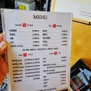 죽전4길 | 거창 창포원 맛집 - 창성 중국집 내돈내산 방문 후기