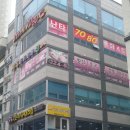 황실좌훈 | 전주 마사지 받아본 곳 중 가장 시원한 황실좌훈 후기