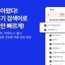 페이징컴퍼니 이미지