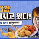 비비큐 - 강남구 봉은사로61길 17 | 비비큐