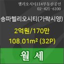 가락우리치과의원 이미지