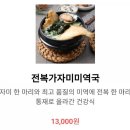 양가네푸드 이미지