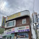 학동할머니 | 거제 현지인 맛집 낙지볶음이 맛있는 충무할매김밥 학동점