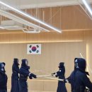 송도진일검도관 이미지