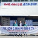 합천농자재 이미지