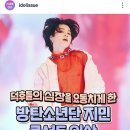 JIMIN BEAUTY
