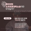 청미의원 이미지