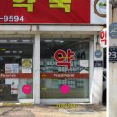 경희약국 이미지